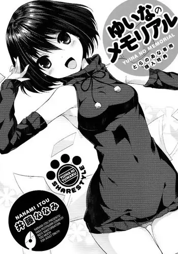 [Itou Nanami]Share Style - Yuina no MEMORIAL