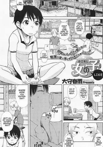 [Oomori Harusame] Onnanoko-ppoi | Girl Like (COMIC HOTMiLK 2010-10) [English]
