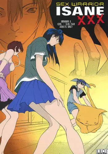Sex Warrior Isane XXX 08