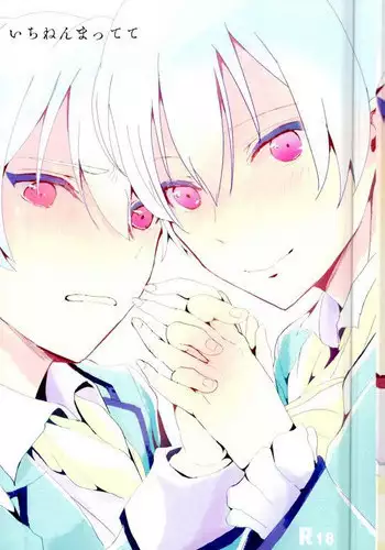 (Muteki no LOVE Prince Osaka 2) [Ni (Niihara)] Ichinen Mattete (Binan Koukou Chikyuu Bouei-bu LOVE!)