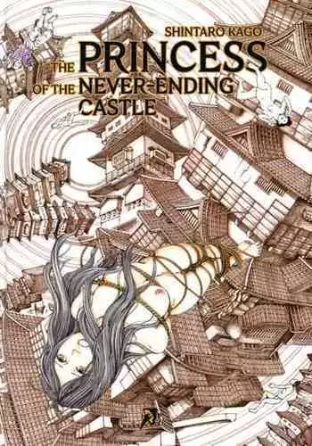 [Kago Shintarou] Princess of the Never Ending Castle (Hollow Press)