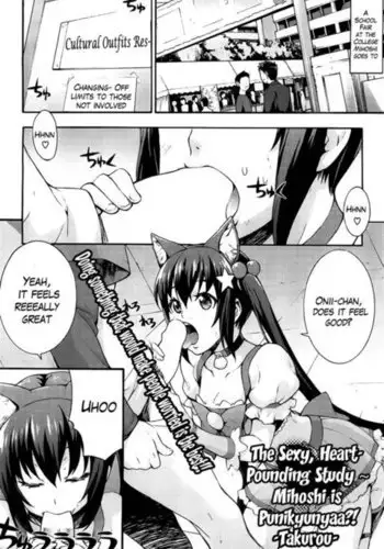 The Sexy, Heart-Pounding Study ~Mihoshi is Punikyunyaa! Ch. 3
