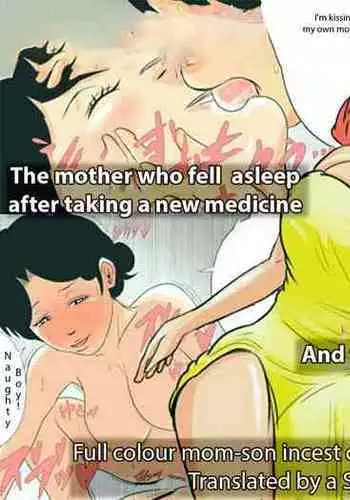 The Mother Who Fell Asleep