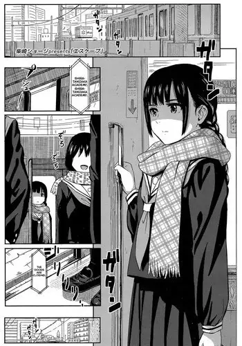 [Shibasaki Syouzi] Escape (COMIC Koh Vol.4) [English] {NecroManCr}