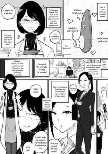 Zettai ni Ikasetai Adult Goods Maker Kaihatsubu VS Zettai ni Ikanai Adult Goods Maker Eigyoubu | The Sales Rep Who Absolutely Won’t Come VS The Researcher Who Absolutely Wants to Make Her Come
